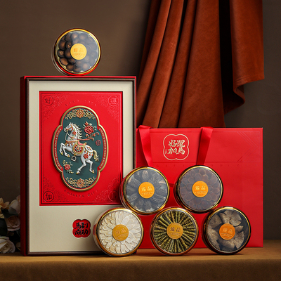 传统滋补品礼盒空盒双三拼四五六拼包装盒海马鹿茸山参元贝石斛