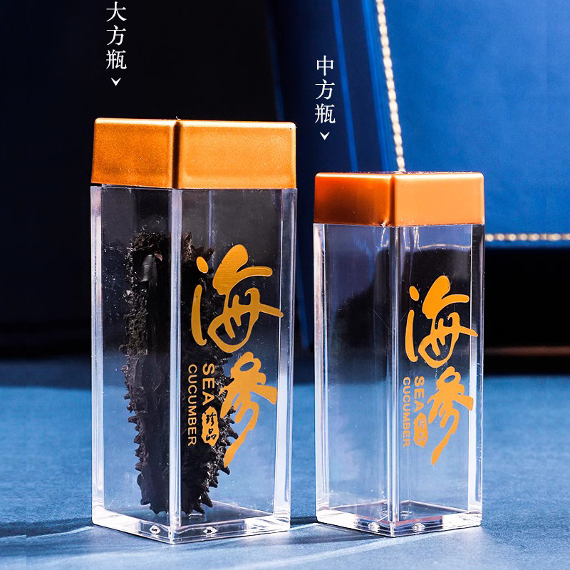 虫草石斛瓶子透明方形青之臻