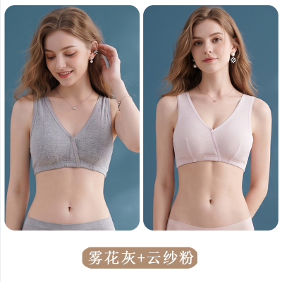 纯棉哺乳内衣夏季薄款产后喂奶专用孕妇怀孕期睡觉可穿背心式文胸 — 8