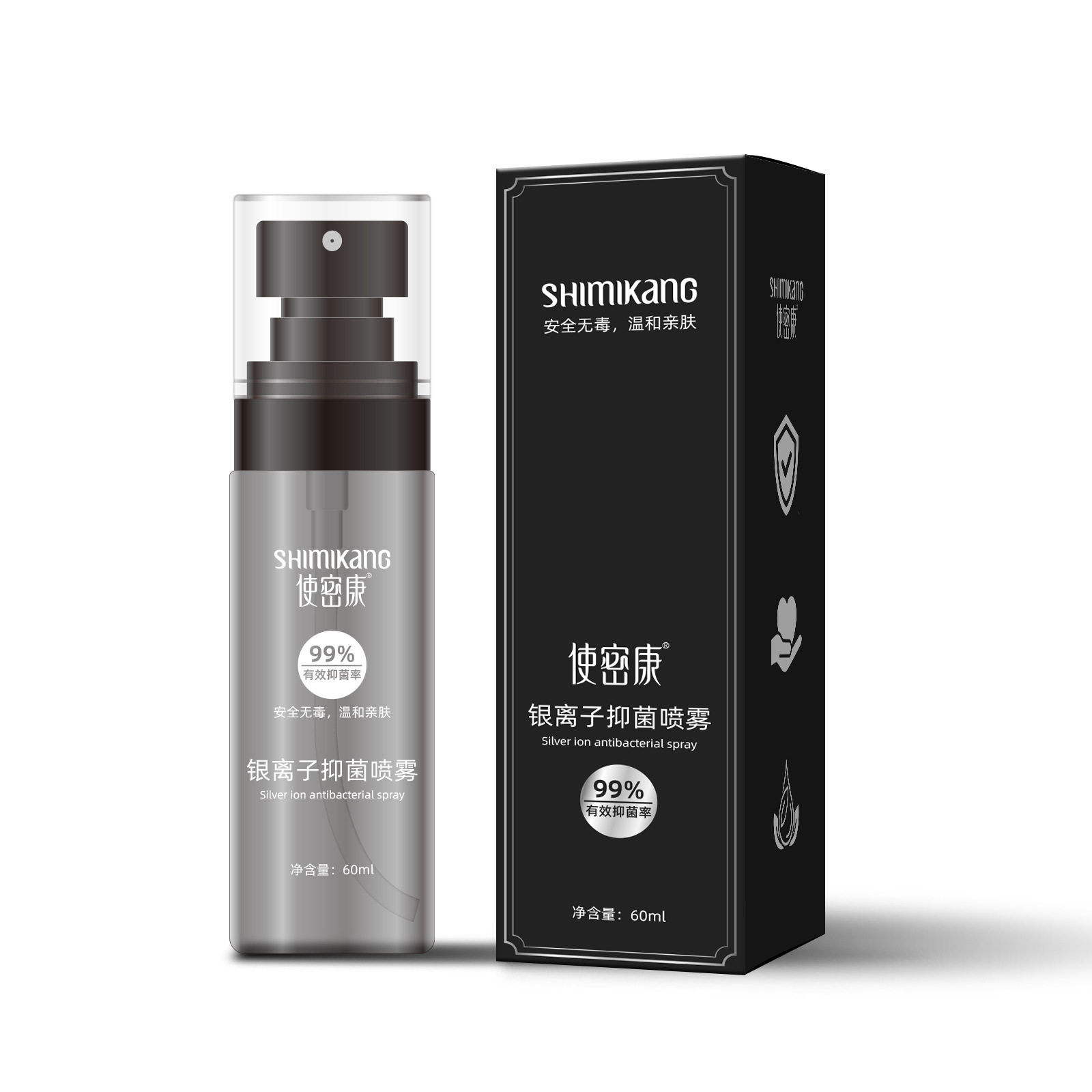 使密康银离子抑菌喷雾手足肌肤清爽不黏腻安全温和亲肤可厂家