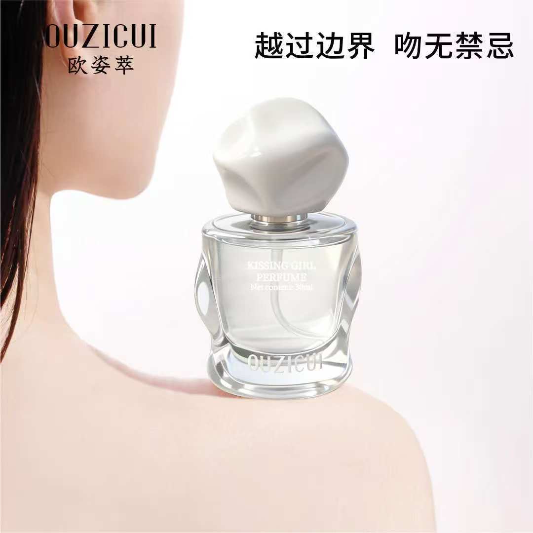 韦雪同款欧姿萃偷吻香水女士淡香小众气质持久留香厂家