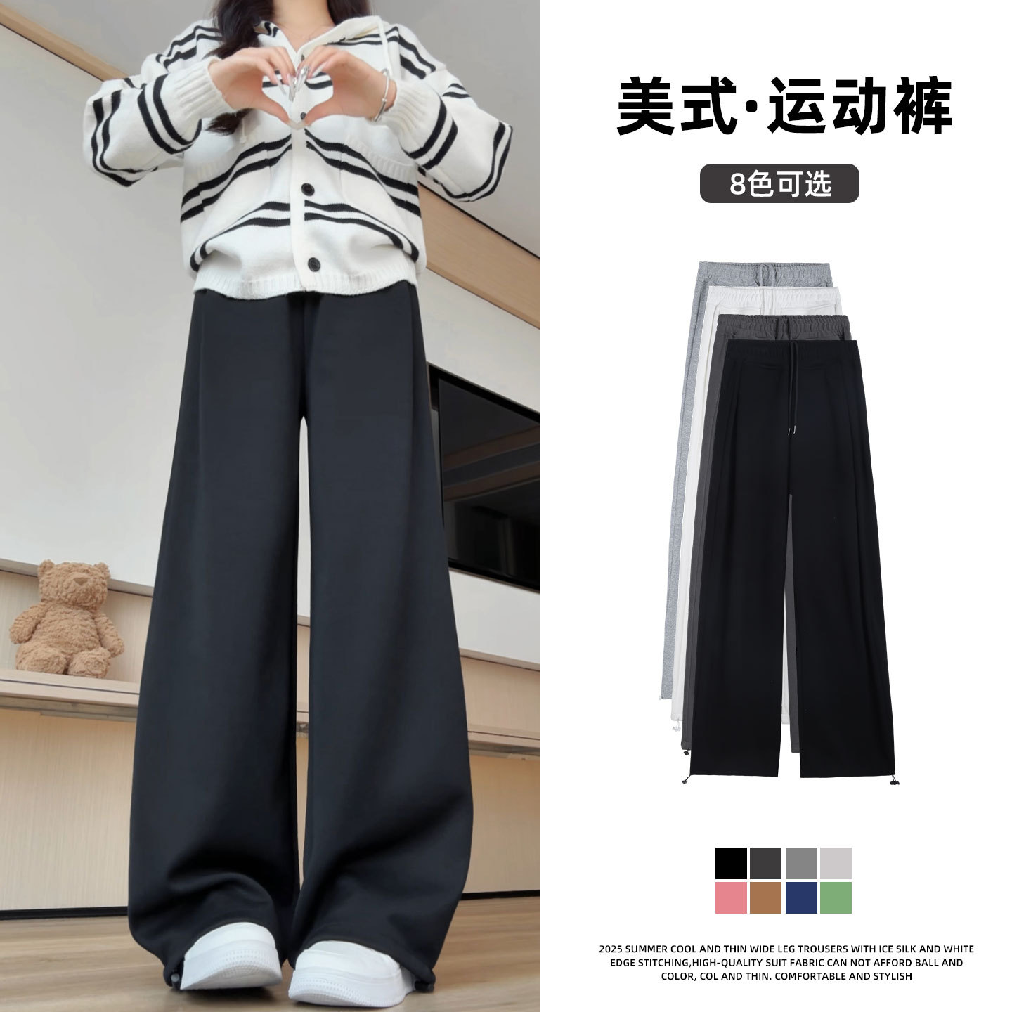 美式运动裤女秋季2025新款高腰休闲灰色卫裤小个子宽松加绒阔腿
