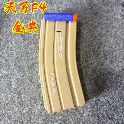 天弓F4金属夹升级配件DPW沙色