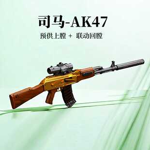 军典司马阿卡47二代三电动连发仿真金属玩具枪男孩真人CS软弹模型