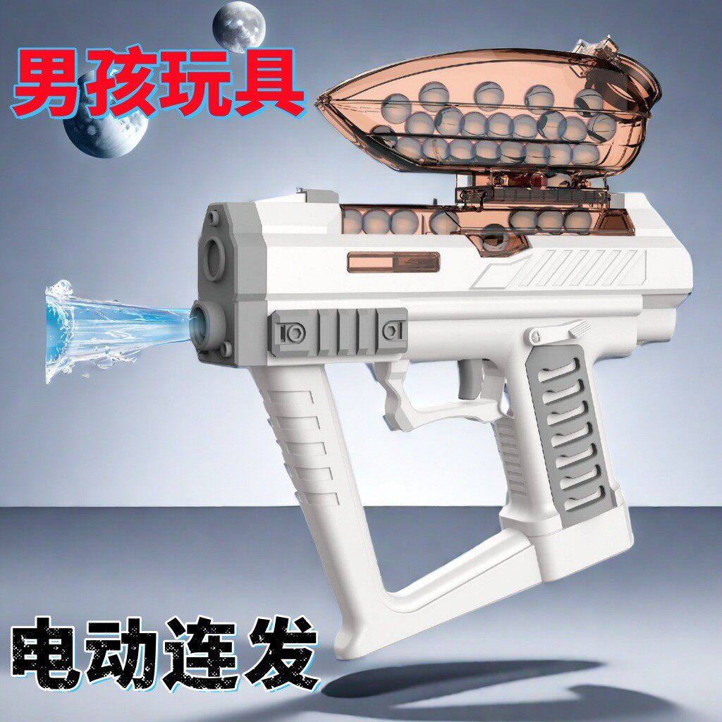 太空舱电动连发软弹手枪玩具男孩玩具6岁以上生日礼物大容量