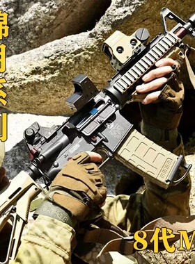 锦明8代M416电动连发12代JM真人玩具枪冲锋水晶男孩抢SCAR突击弹