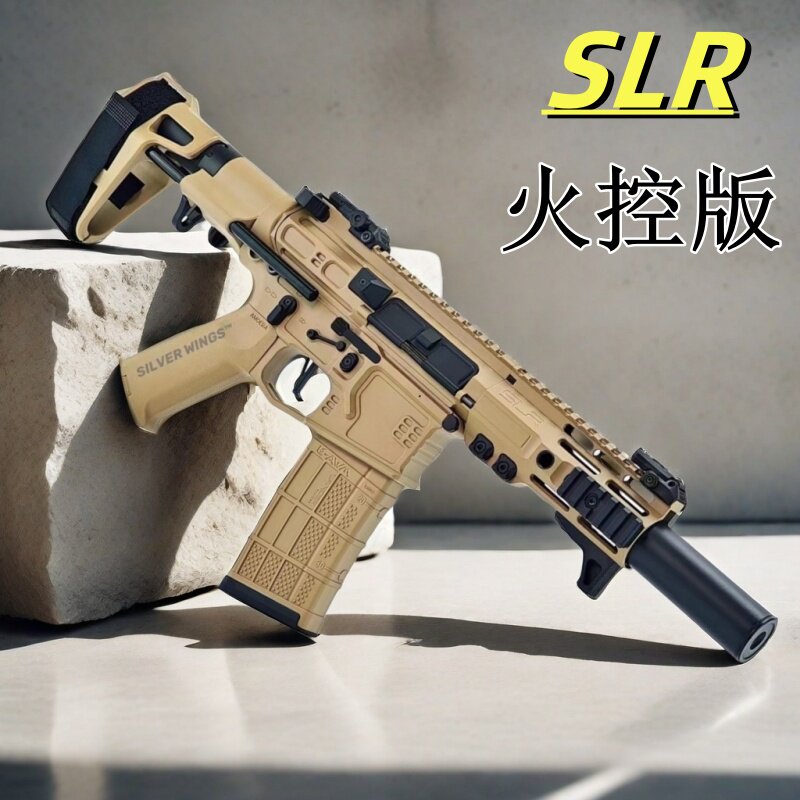 精击玩具四代火控版电动连发玩具枪男孩吃鸡模型成人CS装备发射器