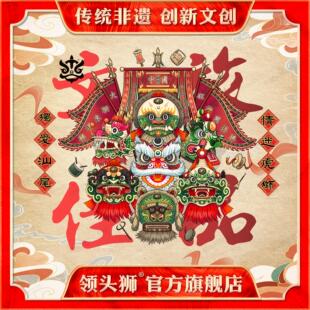 汕尾海陆丰原创麒麟虎狮形象磁力冰箱贴套装文旅佳品非遗文创