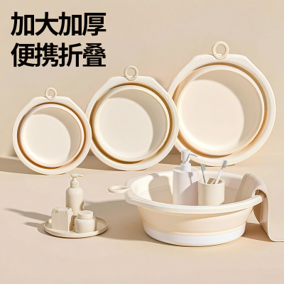 加厚大号折叠盆洗脸盆便携式