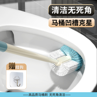 2025新款马桶刷高级感家用无死角壁挂洗厕所神器卫生间专用长柄刷