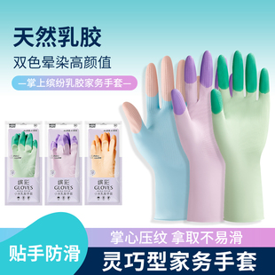 洗碗手套家务厨房耐用型防水清洁做饭食品级橡胶家用女士干活专用