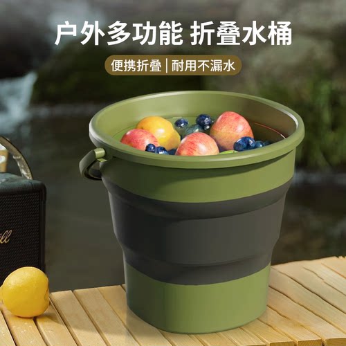 户外露营多功能便携折叠桶