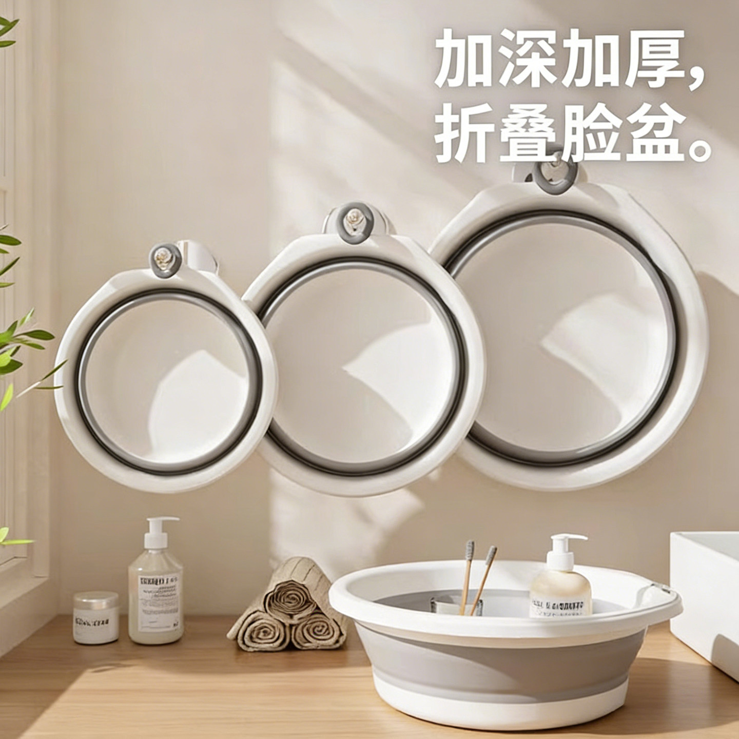 家用洗衣服折叠盆学生宿舍大号加厚洗脸盆便携式旅行外出户外盆子