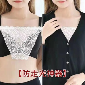 护胸防走光神器女夏天蕾丝遮抹胸一片式防跑光贴领口神器打底薄款