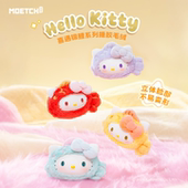 hellokitty喜遇锦鲤系列搪胶毛绒盲盒挂件凯蒂猫公仔摆件潮玩礼物