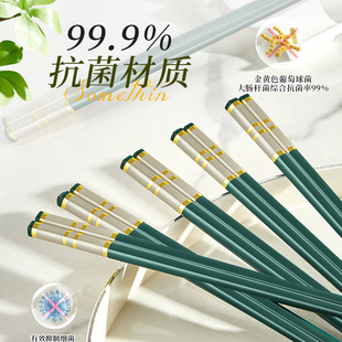 抗菌筷子家用2025新款高档防霉防滑耐高温轻奢个人分餐高端合金筷