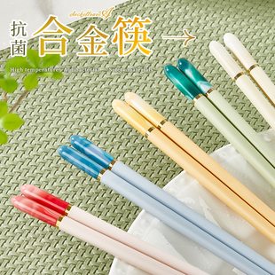 筷子家用一人一筷防滑不易发霉2026新款分餐抗菌筷家庭分色筷10双