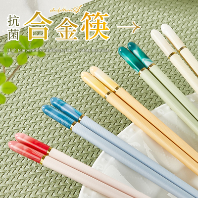 2025抗菌合金筷子新款