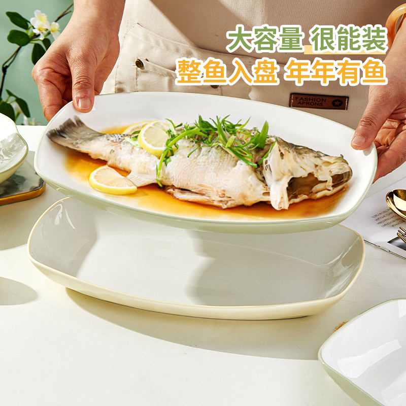 优尊加厚陶瓷好看的奶油风鱼盘