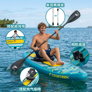 皮划板户外水上入门级充气划水帆板皮划艇桨板单双人钓鱼船冲浪板