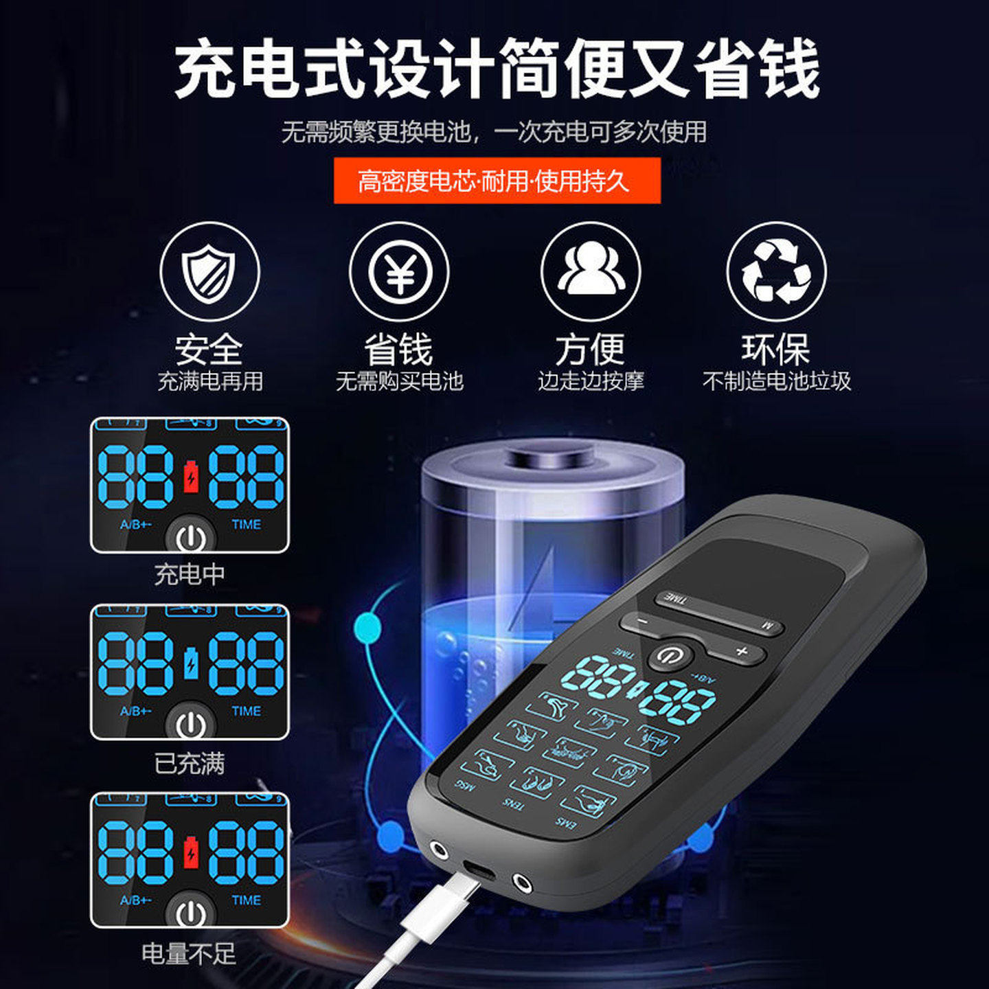 脉冲理疗经络疏通仪家用多功能全身穴位微电流疗仪腰部中频按摩仪