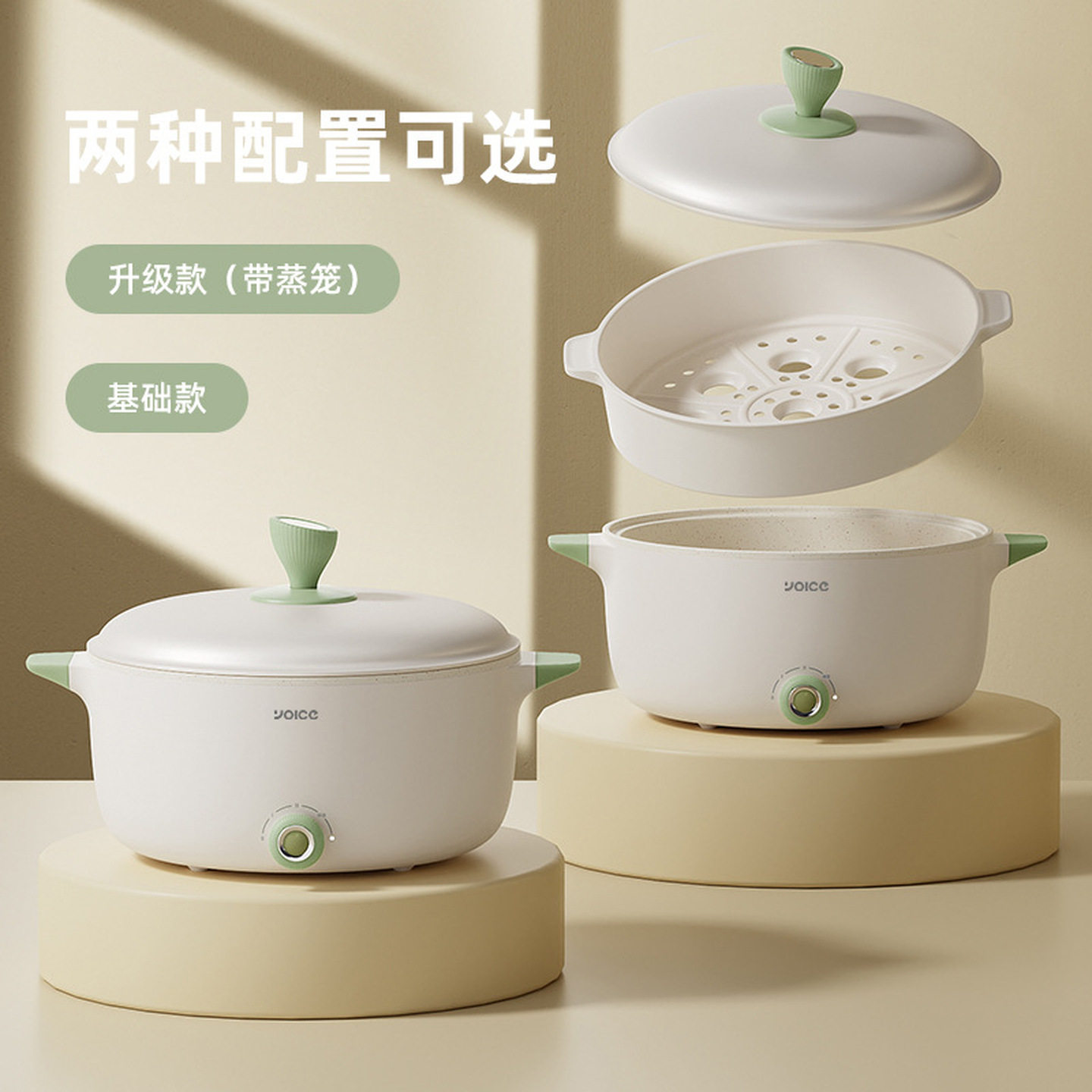 电锅煮炒两用多功能电炒锅家用一体不粘锅泡面锅蒸煮煎电热料理锅