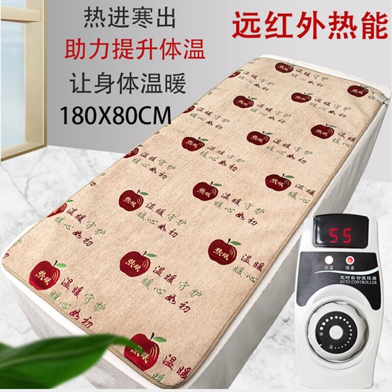 远红外热护毯护腰背部多功能暖身盖毯美容床理疗加热垫热敷电热毯