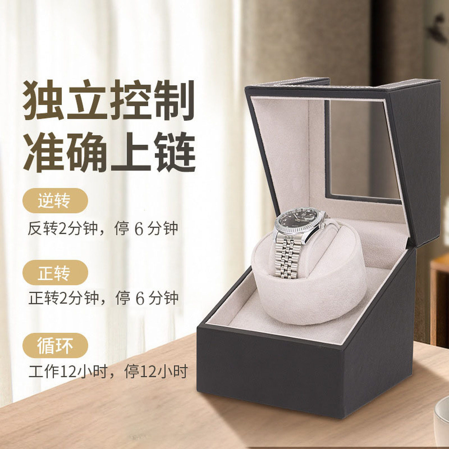 机械表自摆器家用手表自动静音上弦器摇表器表枕上发条腕表收纳盒