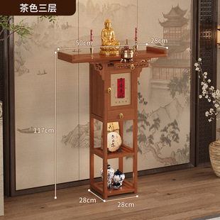 现代供香火桌家用中堂客厅新中式佛龛供桌神台一体财神爷菩萨香案