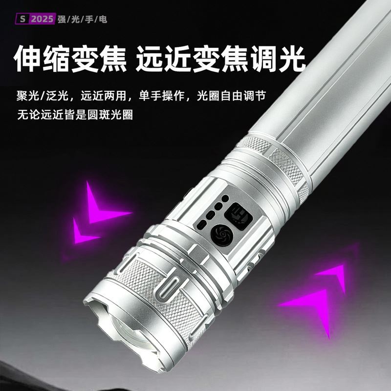 军规级手电筒强光超亮超长续航户外高亮度爆闪防水大功率激光射灯