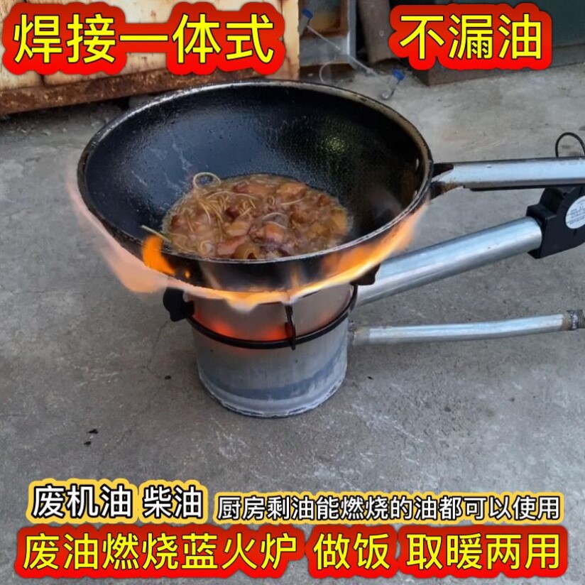 烧废机油炉子网红新型废机油柴油气化炉大棚养殖场车间采取暖炉头