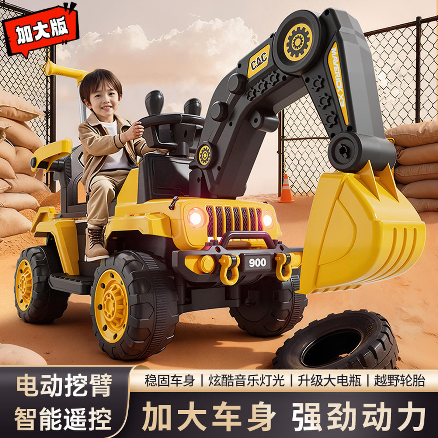 儿童玩挖掘机特大号玩具车挖沙挖土装载机电动遥控工程车挖机套装