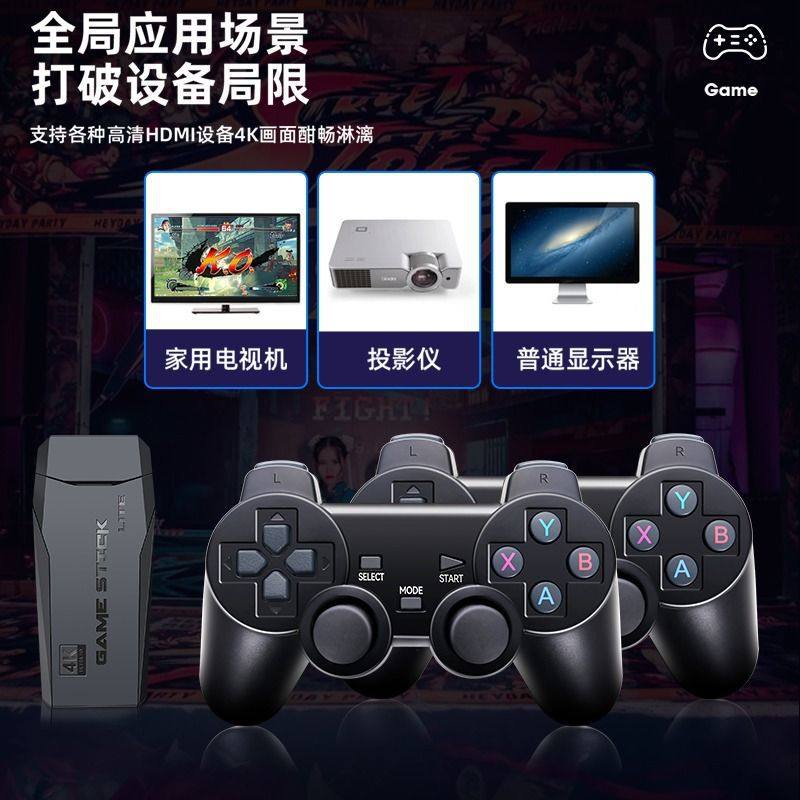 大型连电视游戏机拳皇超级马里奥主机盒子3d街机无线手柄机顶盒