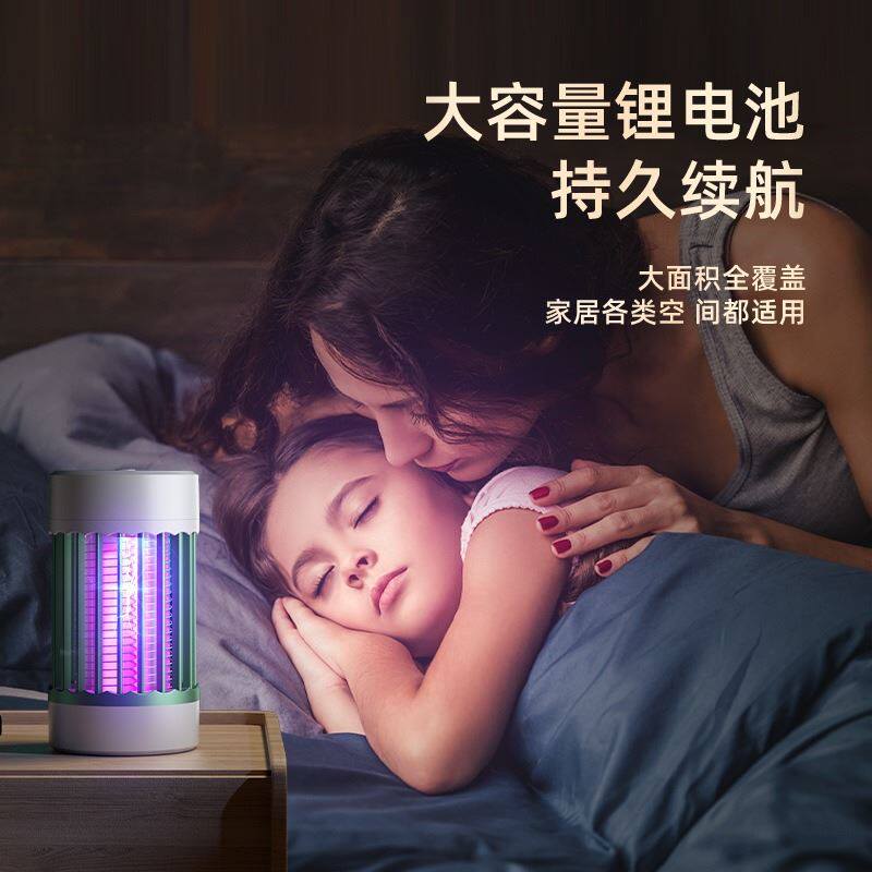 激光灭蚊炮家用黑科技便携式室内强力紫光诱捕电击防蚊子苍蝇神器