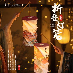 正月十五元宵节灯笼2026宝宝过年手提发光花灯儿童春节宫灯材料包