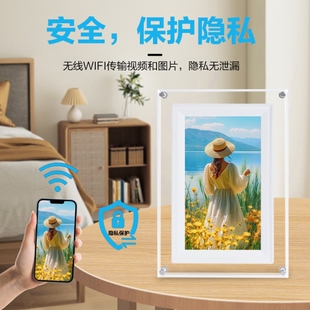 电子画屏智能高清云相册无线动态电子相框大容量婚礼护眼显示屏幕