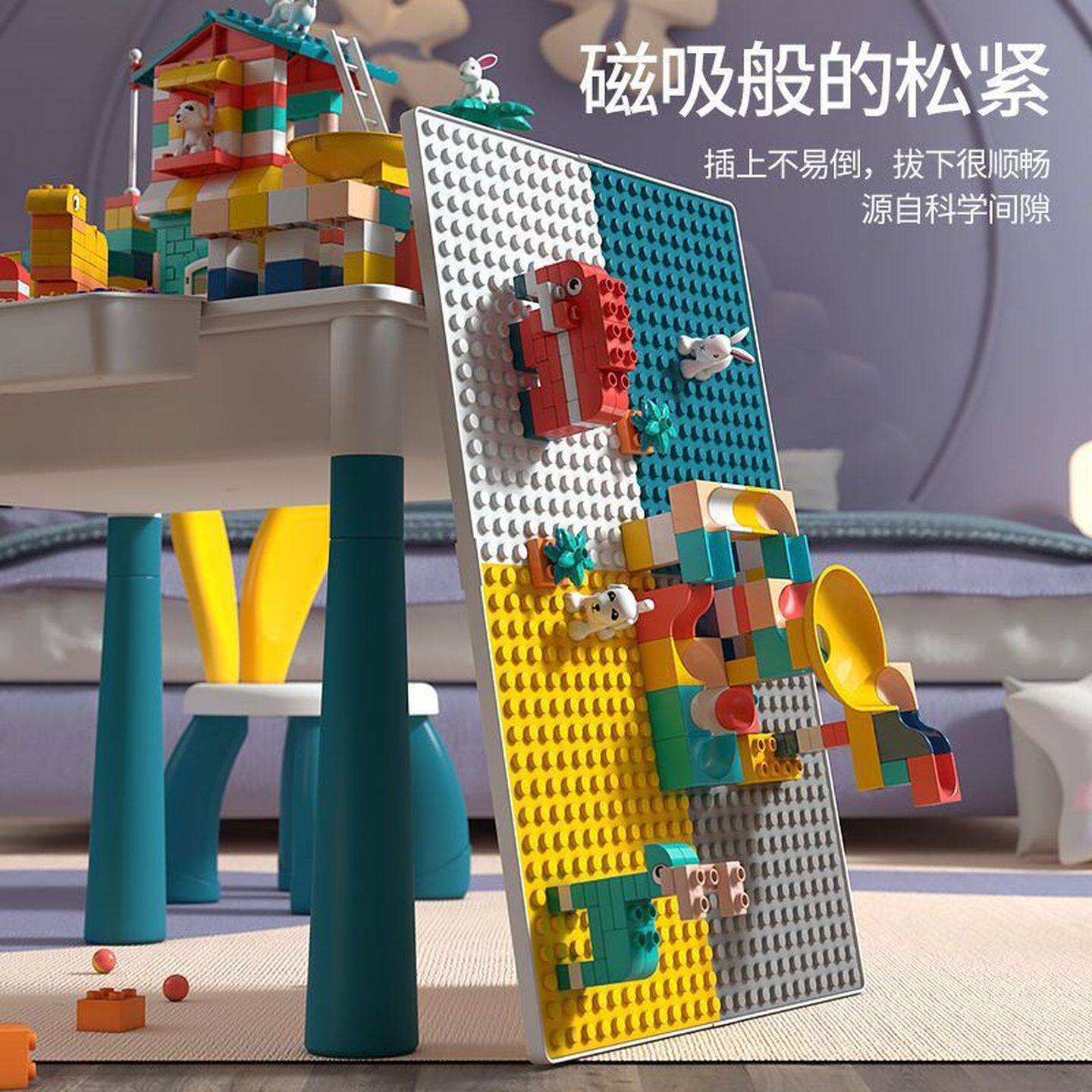 积木桌儿童1到3岁大颗粒益智拼装玩具桌幼儿园多功能早教拼图桌子