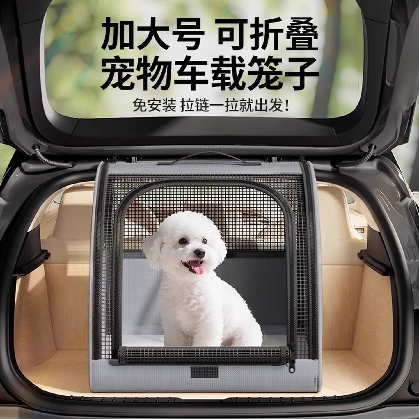 小狗车载窝中小型犬比熊泰迪柯基宠物长途外出猫咪副驾驶安全座椅