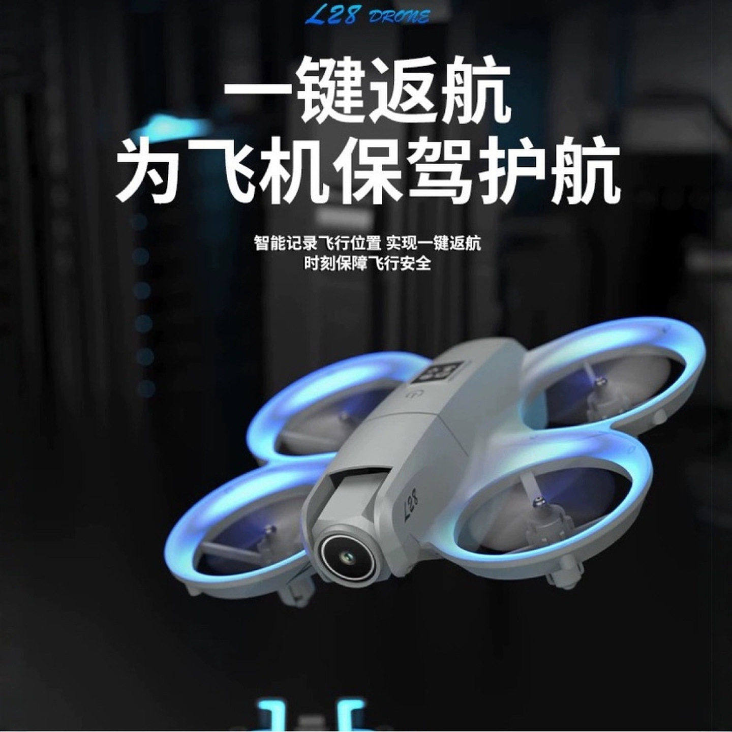 超迷你型无人机儿童学生用高速入门级悬浮飞行器掌上拍摄遥控飞机