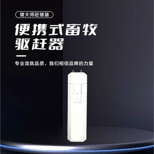 防狗电压棍大功率女子防身强力防野狗恶犬坏人伸缩棍便携驱狗神器