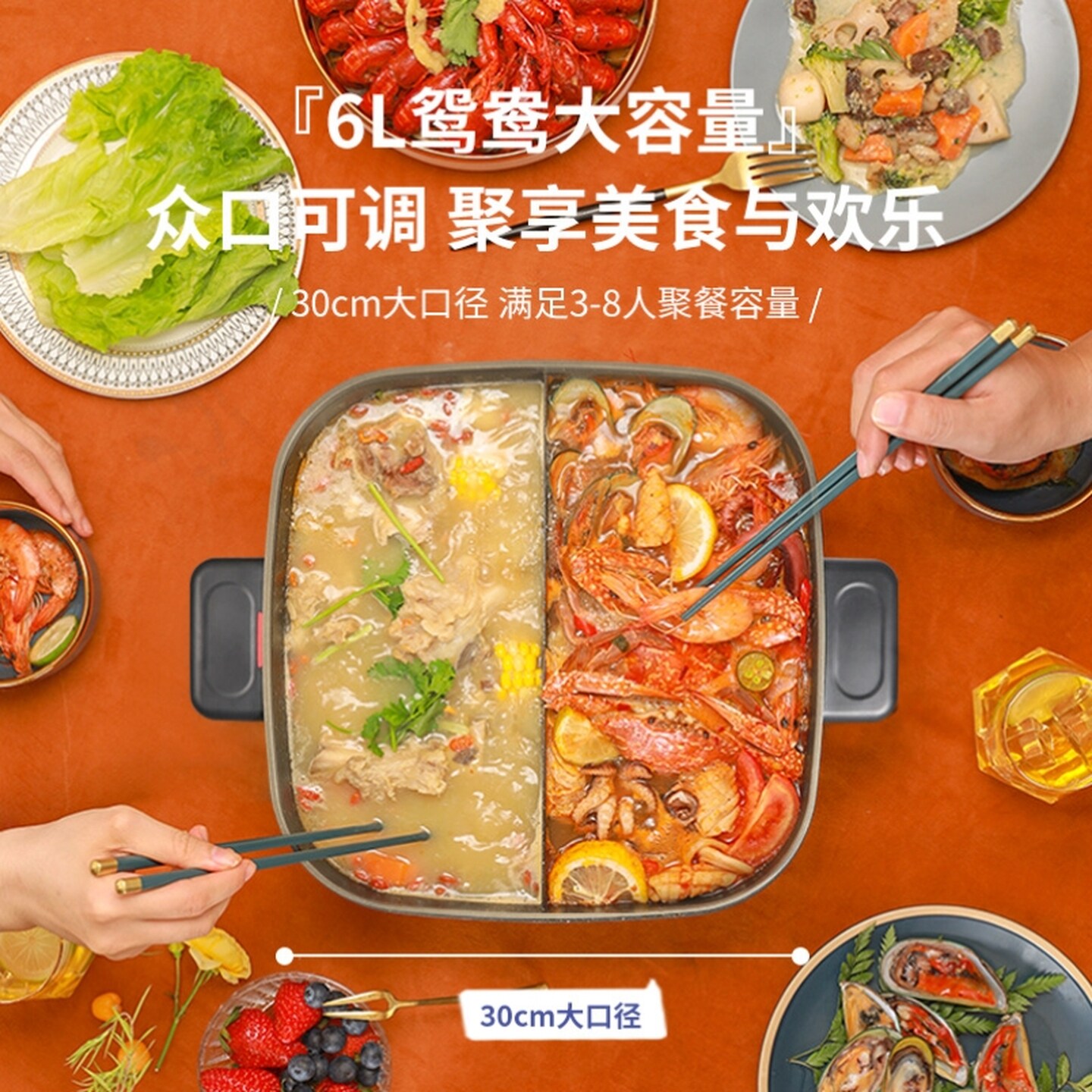 聚嗨锅家用多功能火锅烧烤无油烟涮烤一体电烤盘烤肉炉网红料理锅