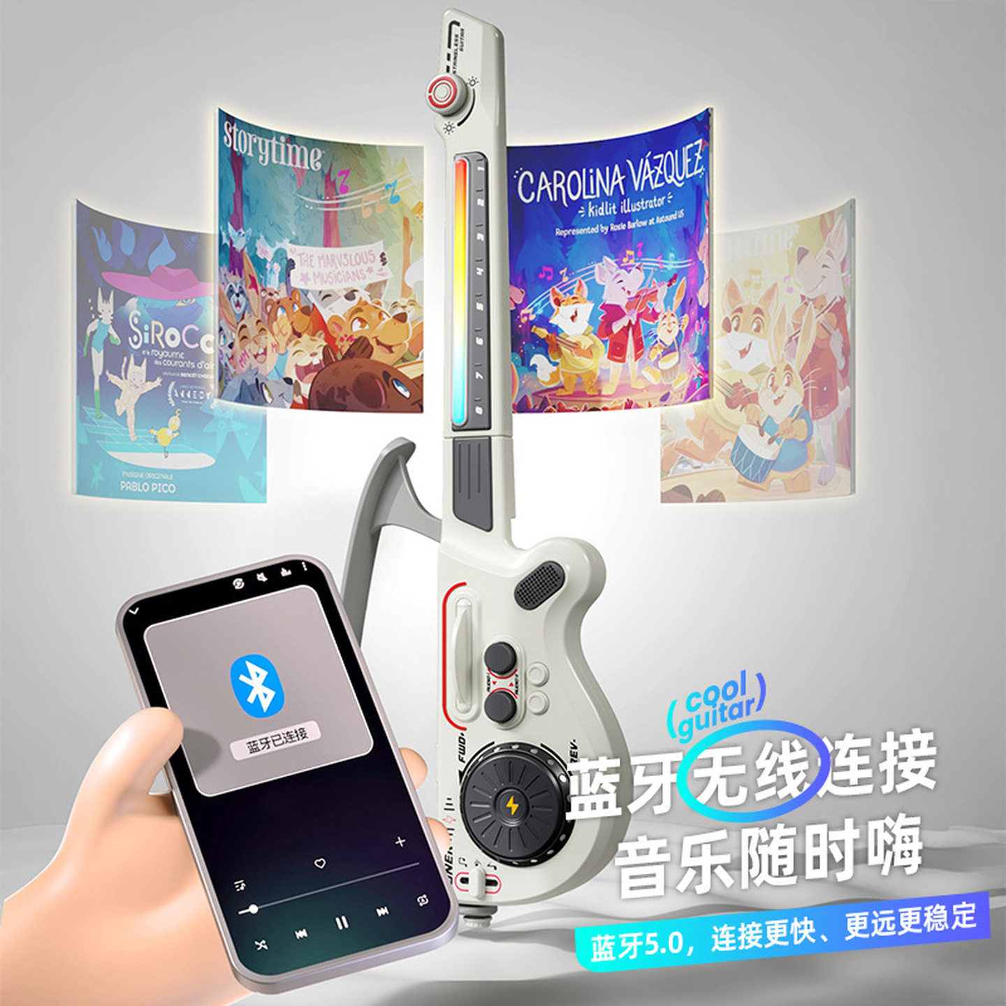 电子无弦吉他新手入门赛博成人电动智能初学者儿童可跟弹乐器玩具