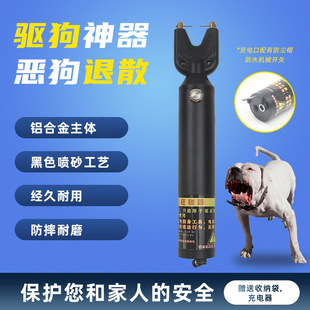 防狗电压棍大功率女子防身强力防野狗恶犬坏人伸缩棍便携驱狗神器