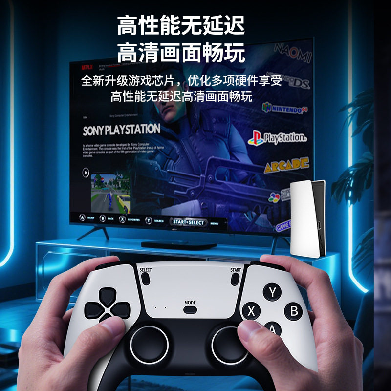 大型连电视游戏机拳皇超级马里奥主机盒子3d街机无线手柄机顶盒