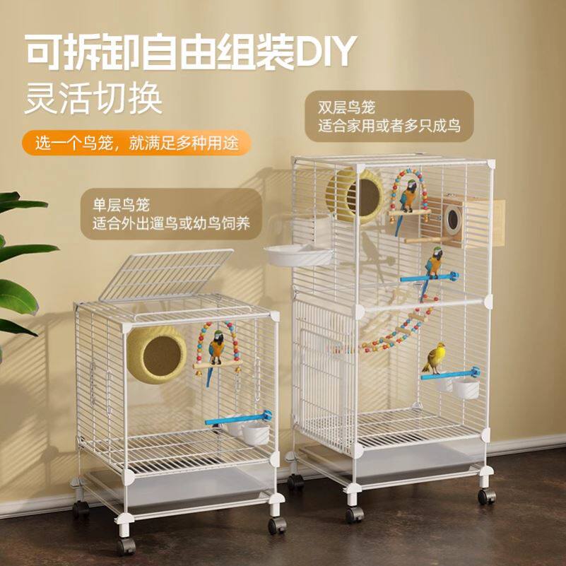养鹦鹉笼鹌鹑活鸟宠物养殖笼子虎皮养八哥虎皮玄凤葵花多层鸟别墅