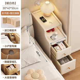 床头柜小型超窄30cm宽轻奢小户型可移动床边夹缝柜极窄迷你储物柜
