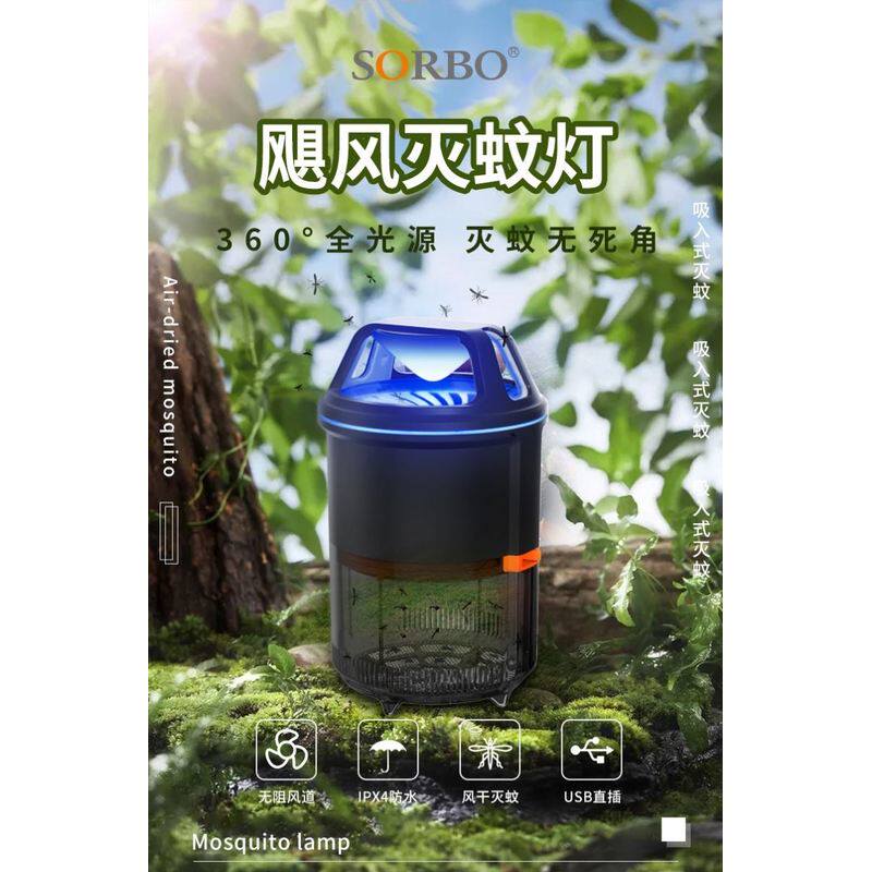 激光灭蚊炮家用黑科技便携式室内强力紫光诱捕电击防蚊子苍蝇神器