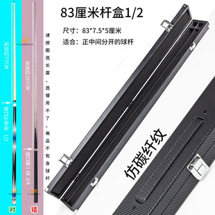 台球杆包高颜值九球大小头杆桶防水冲跳一体便携桌球竿收纳袋杆盒