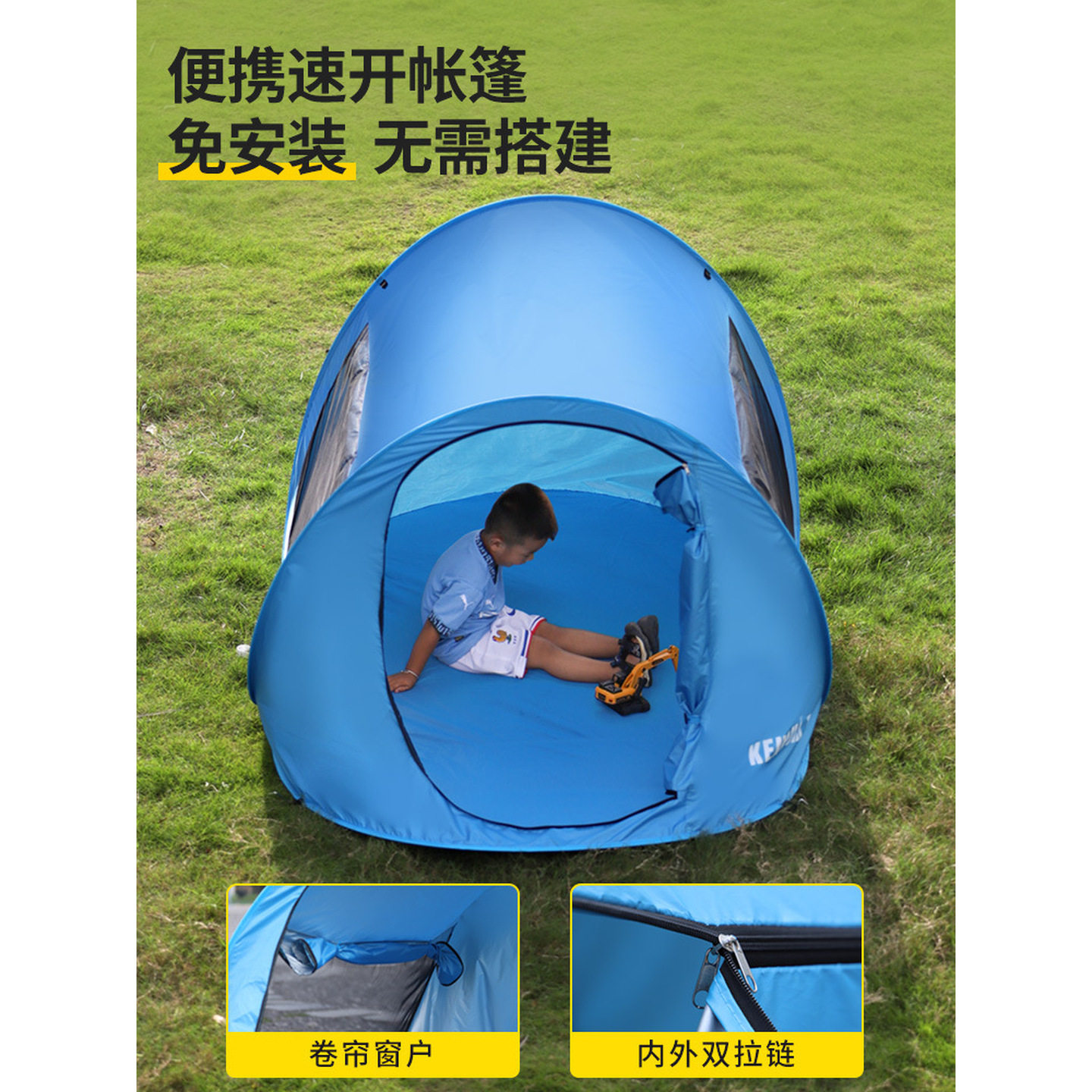 免搭速开帐篷户外折叠便携式全自动弹开超轻手抛简易免搭建天幕棚