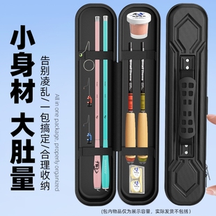 小物钓收纳包多功能防水便携迷你大容量短节鳑鲏鱼竿溪流钓渔具包